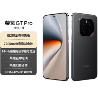 荣耀GT Pro 幻影黑 16GB+512GB 骁龙8至尊领先版芯 90W快充 7200mAh大电池 荣耀绿洲护眼屏 5G AI手机