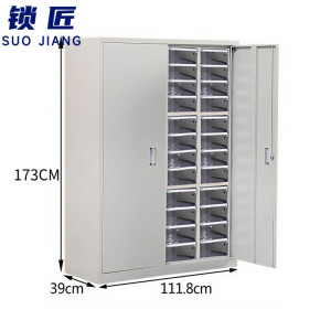锁匠 简约资料柜