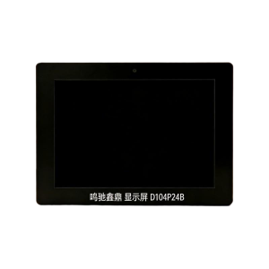 鸣驰鑫鼎 显示屏 D104P24B 个