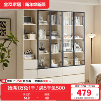 全友家居展示柜钢化玻璃柜门现代简约客厅卧室靠墙收纳储物柜子