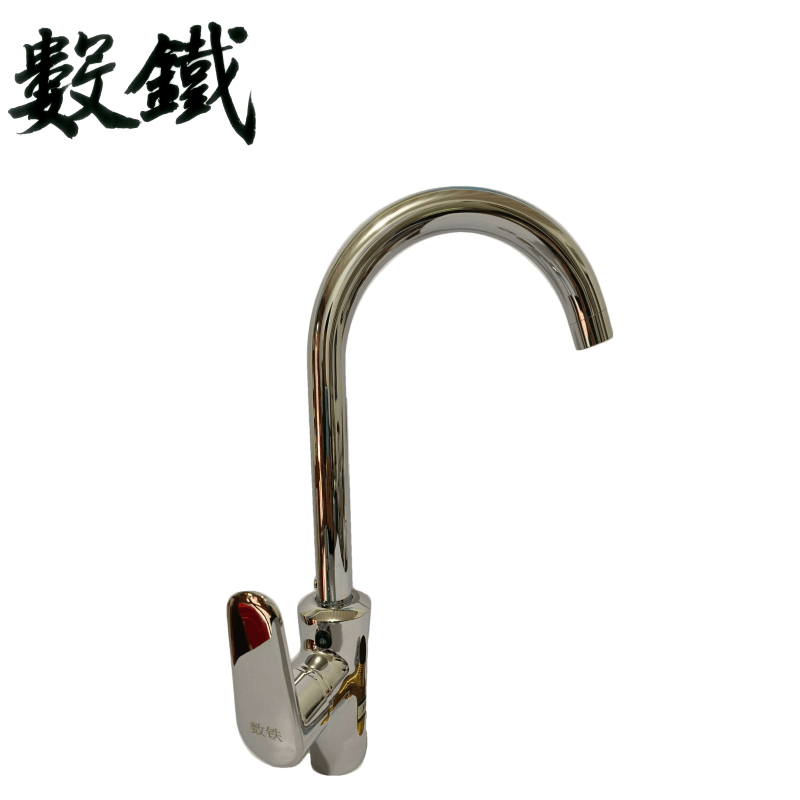 数铁铜冷热菜盆美标大弯混合龙头通用型个