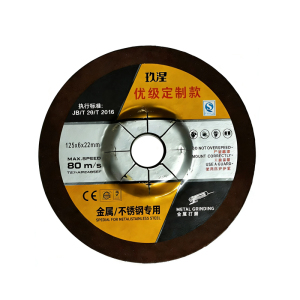 玖涅 角磨机磨片 树脂角磨片 砂轮角磨片 树脂砂轮片