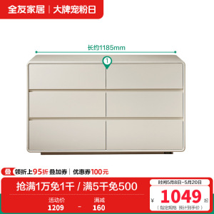 全友家私奶油风化妆桌室简约梳妆台抽屉斗柜白色梳妆桌