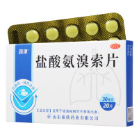 [3盒]润津盐酸氨溴索片20片*3盒适用于痰液粘稠不易咳出