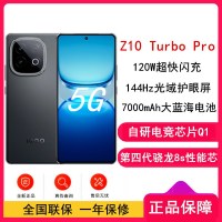 [全新]iQOO Z10 Turbo Pro 星穹黑 12GB+256GB 第四代骁龙8s 5G芯 7620mAh蓝海大电池 90W快充 双卡手机