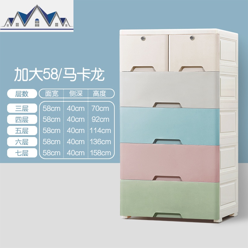 加厚抽屉式收纳柜五层宝宝塑料婴儿童储物柜衣柜玩具多层五斗柜子 三维工匠
