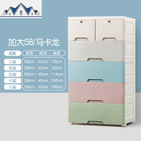 加厚抽屉式收纳柜五层宝宝塑料婴儿童储物柜衣柜玩具多层五斗柜子 三维工匠