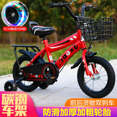 新品直营-志灵童新款儿童自行车男孩12-14-16-18寸女孩2-3-6-8岁宝宝脚踏后座单车