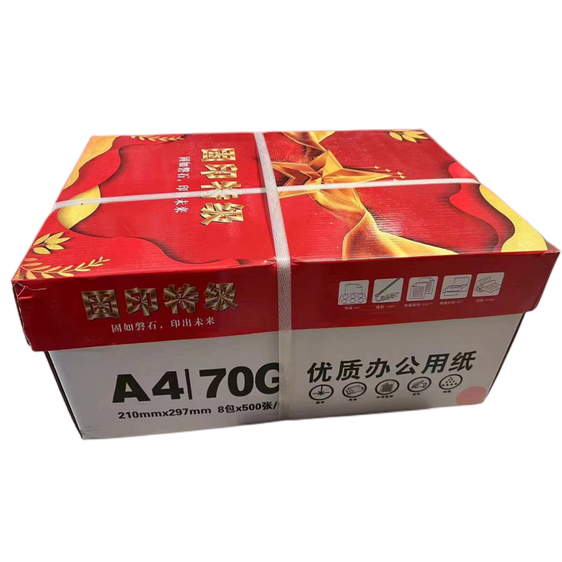 固印A3 70G 4包/箱