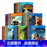 不能错过的迪士尼双语经典电影故事(官方完整版)(共39册)礼盒版 [正版]附英语音频不能错过的迪士尼双语经典电影绘本全套