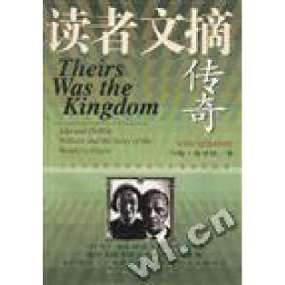 正版新书]读者文摘传奇约翰.海登瑞(美) 林丽冠 翻译97878061772