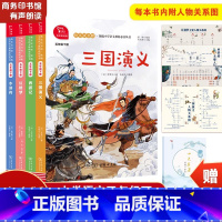 [5年级下册]套装4册 [正版]快乐读书吧一二三四五六年级下册读读童谣和儿歌十万个为什么鲁滨逊漂流记中国古代寓言故事七色