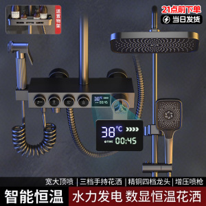 邦云花洒套装恒温手持花洒全铜冷热龙头家用卫浴增压枪灰全铜浴室卫生间沐浴洗澡花晒莲蓬头