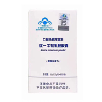 口服免疫球蛋白 牛初乳粉胶囊 免疫球蛋白牛初乳胶囊 增强免疫力 80粒/瓶