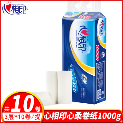 心相印卷纸100g*10卷卫生纸家用无芯卷筒纸实惠家庭装学生宿舍用厕纸