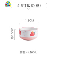 莓陶瓷盘子碗家用可爱饭碗网红少女心餐具组合碗碟套装创意面碗 FENGHOU GI432星空草莓手绘粉色鱼盘