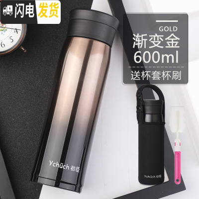 三维工匠大容量保温杯男女士不锈钢水杯儿童直身过滤茶杯子保冷便携壶 渐变金