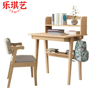 乐琪艺 书桌 80cm+椅 套