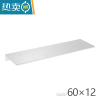 敬平实心加厚卫生间浴室置物架壁挂式免打孔洗漱台一字隔板收纳太空铝 简约*白色60cm 打孔安装