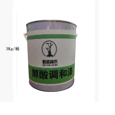 新添林木醇酸调和漆
