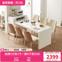 全友家居岛台餐桌一体式可伸缩储物长方形功能充电餐桌轻奢餐桌餐椅家具