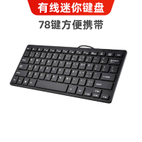 百晟长恒 BSCH-C07GS 有线键盘(计价单位:个)黑色