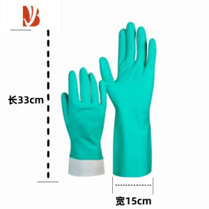 三维工匠丁腈加厚家务清洁厨房洗碗手套耐用磨牛筋乳防水食品晴劳保橡胶皮