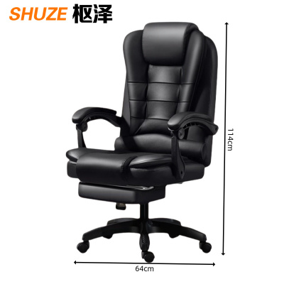 枢泽 电竞椅 老板椅 64*64*114cm 张