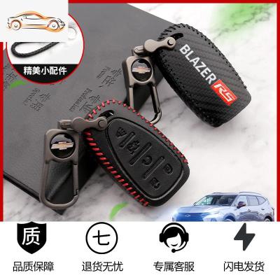 [补贴10%]适用于雪佛兰开拓者钥匙包专用钥匙壳保护套装饰改装四季通用汽车钥匙包