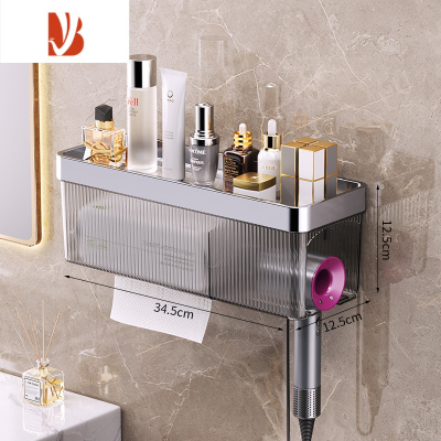 三维工匠免打孔卫生间纸巾盒壁挂式吹风机架厕所防水创意卷纸盒洗手间置物 加大号-银灰色[壁挂式-纸巾洗脸巾通用-可挂吹风机