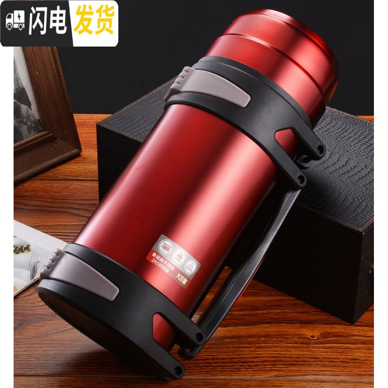 三维工匠新款304不锈钢壶旅游壶保温杯子大容量户外运动保冷水壶1.0-4.0 3000红+背带+小碗