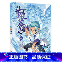 斗破苍穹 11 [正版]新出77册斗破苍穹漫画书全套1-77册斗破苍穹小说改编漫画全集无删减动漫 斗破苍穹动漫典藏版天蚕