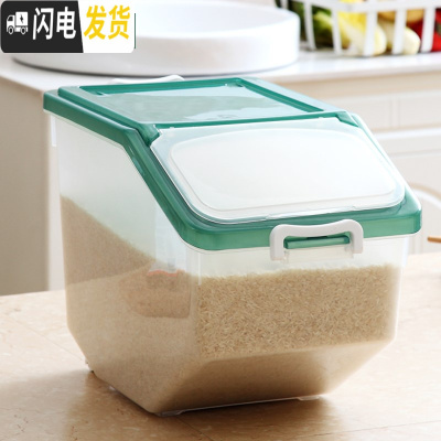 三维工匠防潮50斤装米桶家用储米箱储存25kg面桶特大大号滑盖式防虫密封收纳桶