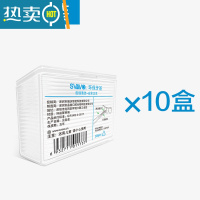 敬平牙签家用塑料牙签棒随时携带单头牙签线智能自动盒子 10盒装