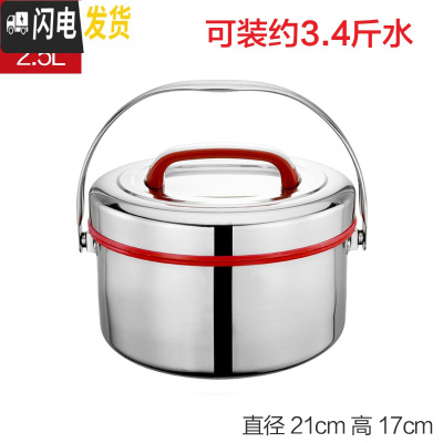 三维工匠大容量304不锈钢保温饭盒商用保温桶手提双层提锅家用食堂汤饭桶 2.5红色(201材质)