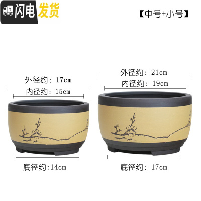 三维工匠紫砂花盆 兰花盆 微瑕捡漏 大号简约个性多肉花盆绿萝 君子兰花盆 翠绿色粉黄鼓盆小+中号 中等花盆容器