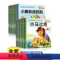 80册 [正版]幼儿园阅读绘本儿童3到6岁宝宝小班中班大班早教启蒙绘本故事书籍