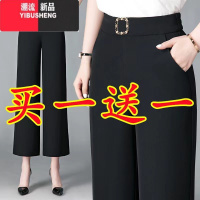 YIBUSHENG特价阔腿裤女垂感妈妈裤子大码宽松直筒松紧腰休闲裤九分裤大脚裤