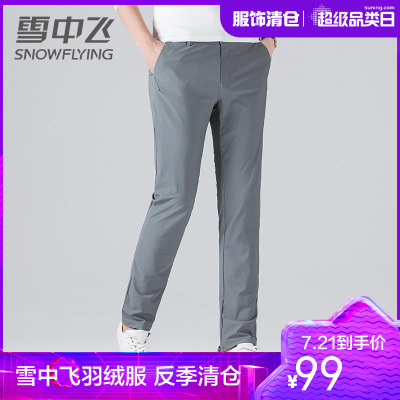 雪中飞男装2021春夏新款男时尚休闲四面弹纯色休闲裤男潮男裤子