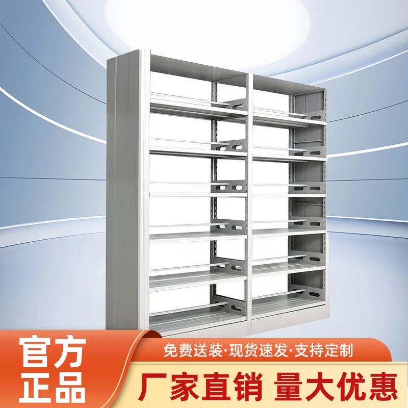 涵美大成 钢制书架(直列一组) 1000*650*2400mm 组