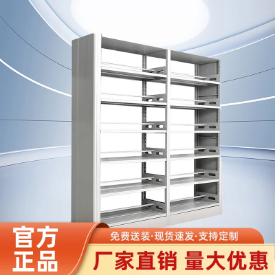 涵美大成 钢制书架(直列一组) 1000*650*2400mm 组