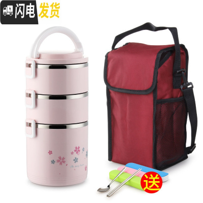 三维工匠学生大容量超长保温桶送多层便携上班族带不锈钢双层保温饭盒家用 粉色3层+袋(全密封)