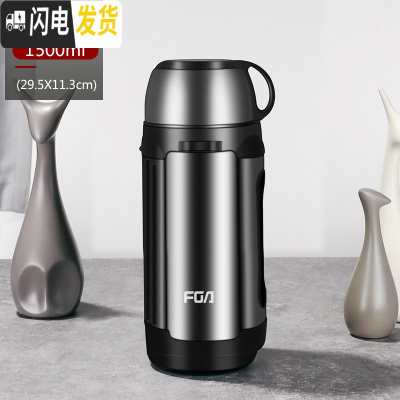三维工匠保温壶不锈钢热水瓶家用户外旅行便携男女大容量保温杯2000 钢本色1500