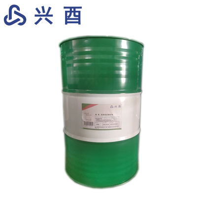 兴酉 抗磨高压46号液压油 46#200L 桶