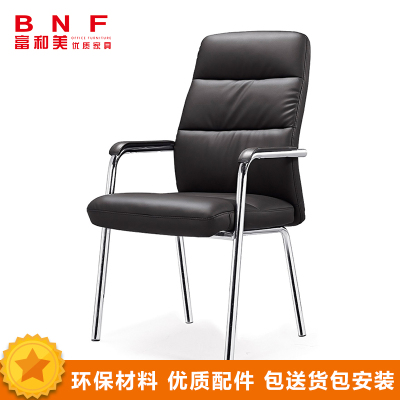 富和美(BNF)办公家具电脑椅家用椅子人体工学椅座椅工作椅员工椅会议椅职员椅办公椅8053V办公椅