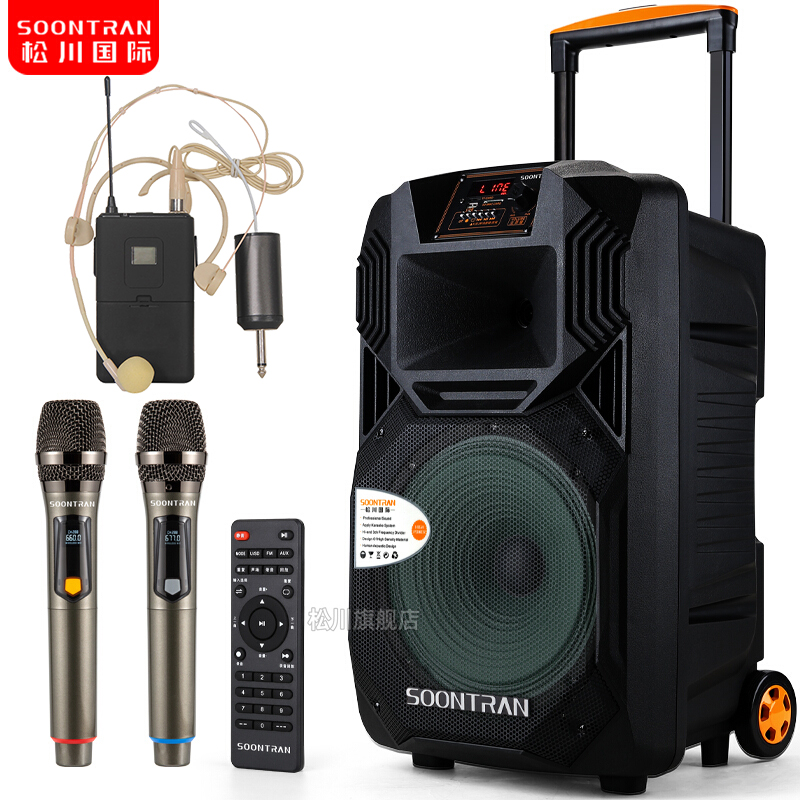 山水(sansui)升级松川ss1-15 户外移动拉杆广场舞音响家用室外唱歌