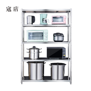 寇店不锈钢货架架置物架五层落地式收纳架五层架子长80宽40高180CM