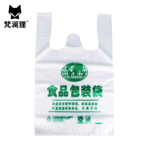 梵澜狸食品包装袋YQ23 50个/组