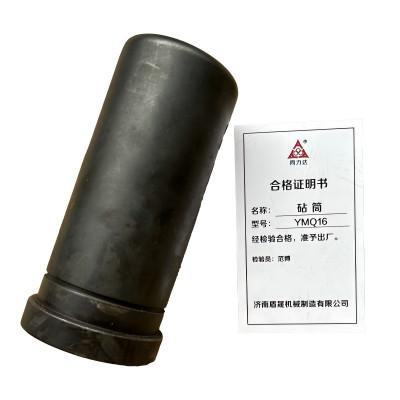 同力达拉铆枪砧筒YMQ16件