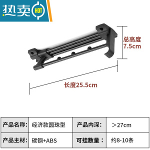 敬平浅衣柜挂衣杆顶装抽拉式伸缩衣架衣橱竖纵向横杆柜内衣通五金配件